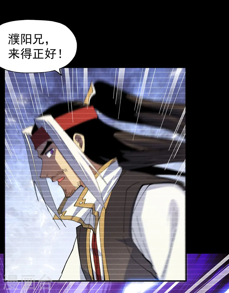 第184话 那东西13