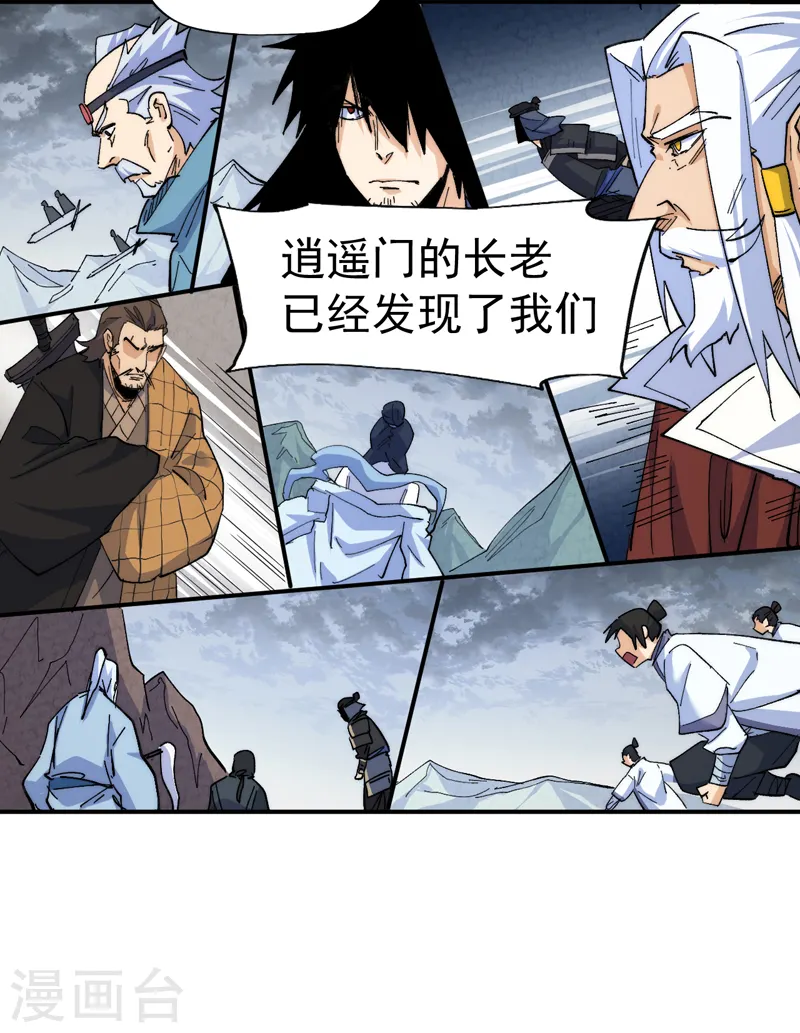第129话 见鬼37