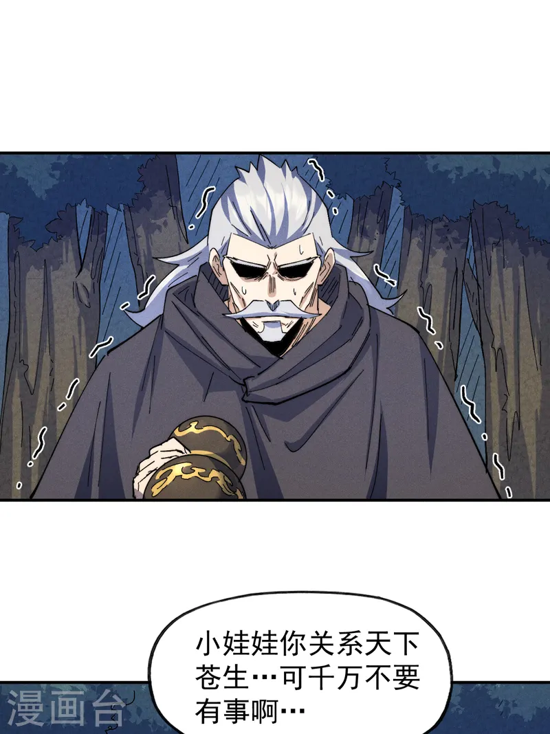 第135话 又有剑了37