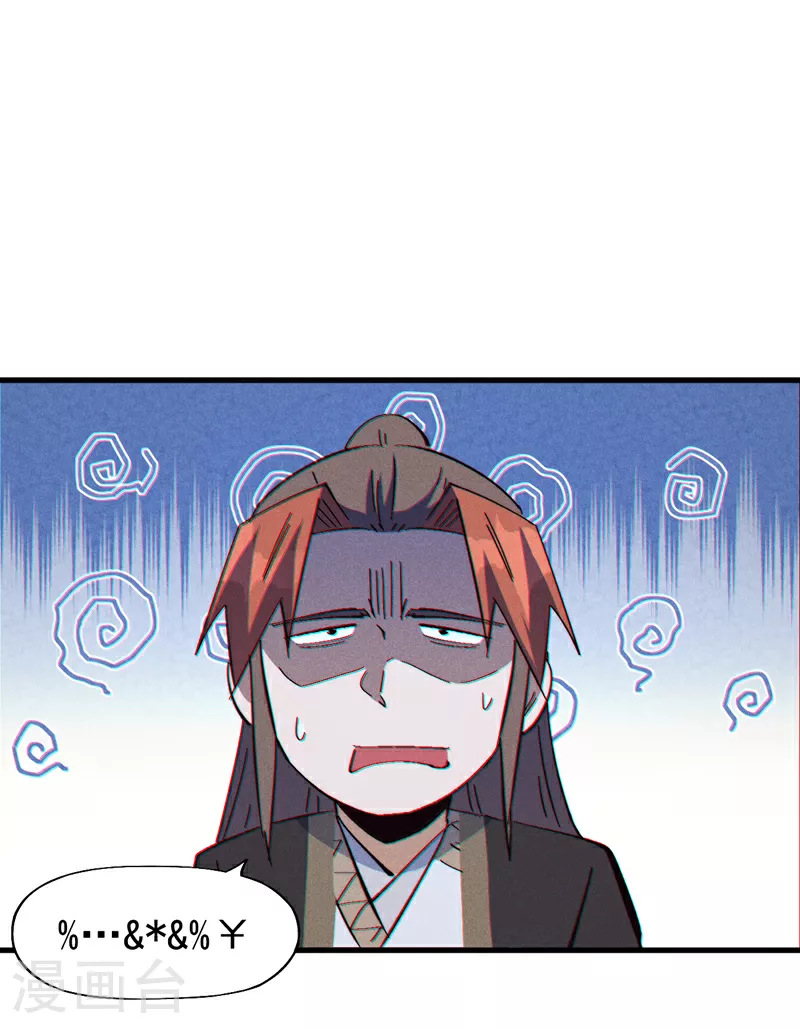 第207话 容器1