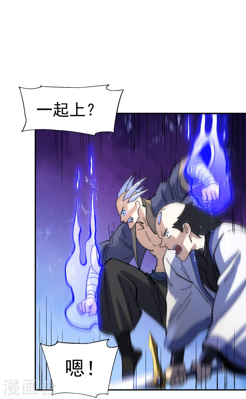 第158话 你错了13