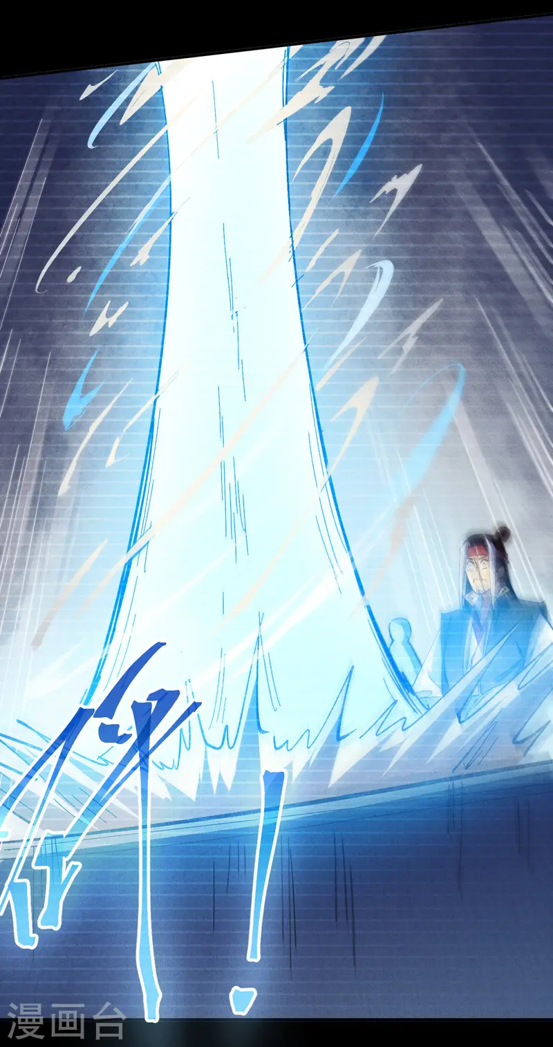 第181话 少爷？！25