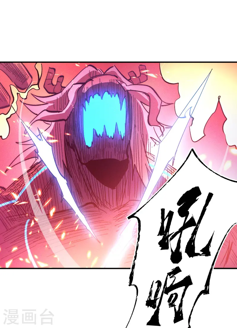 第47话 眯眯眼变身13