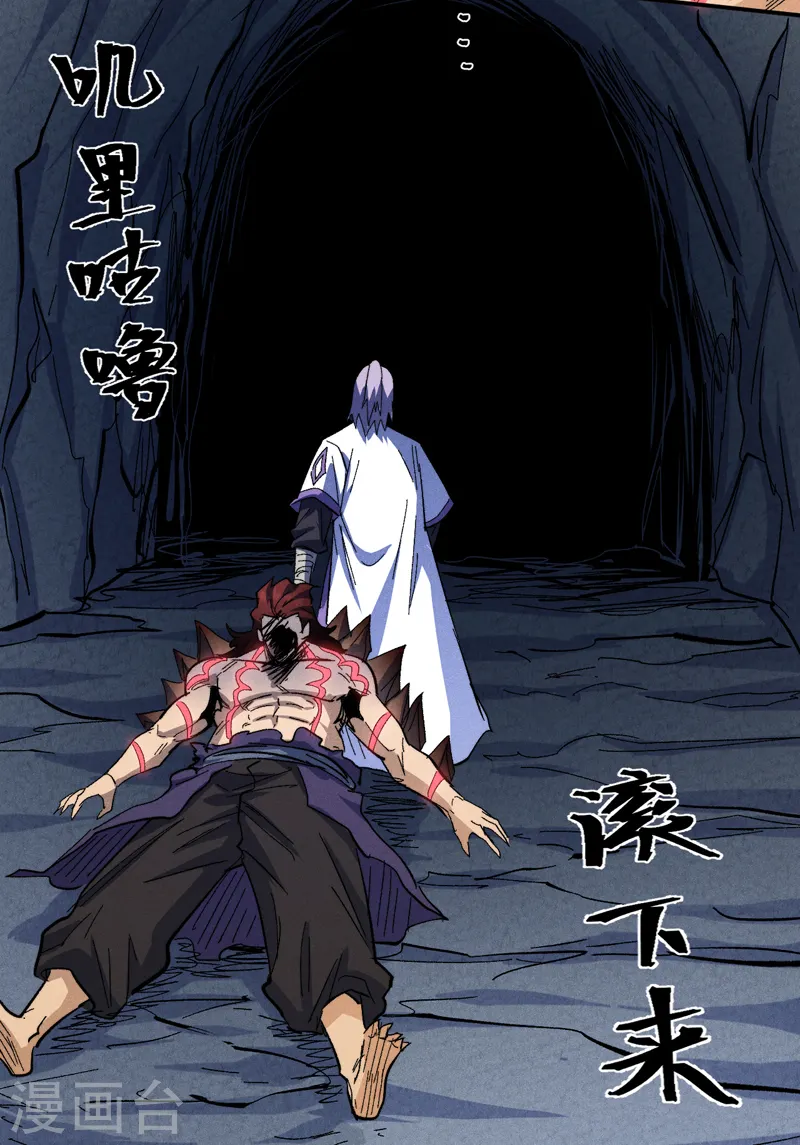 第133话 童谣声声47