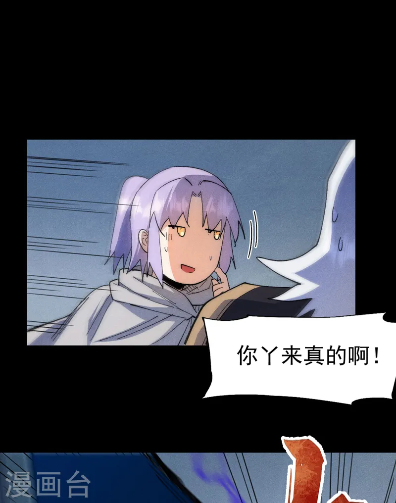 第98话 男主喜欢他11