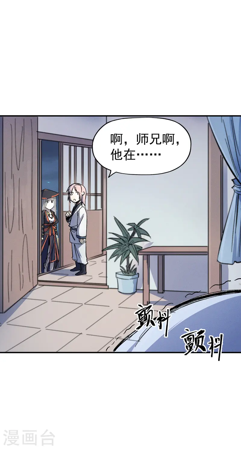 第11话 跑腿小哥5