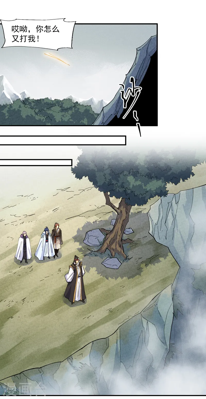 第146话 穿开裆裤泡妞26