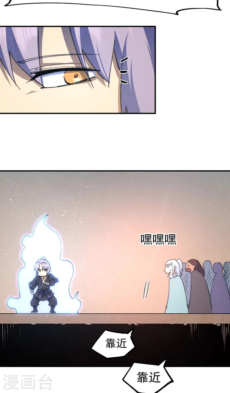 第104话 解毒丸发飙10