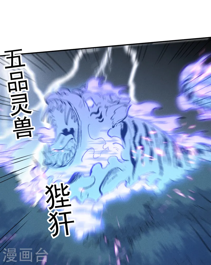 第61话 败露46