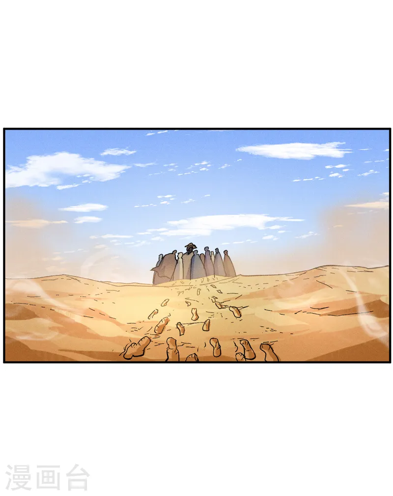 第86话 铁疙瘩1