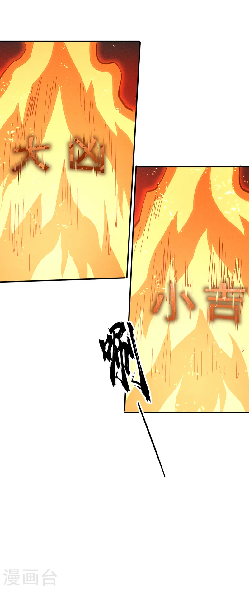 第130话 算命的40