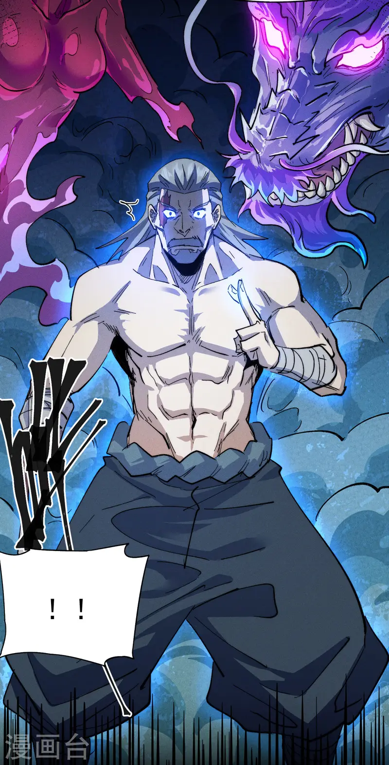 第175话 老毒物42