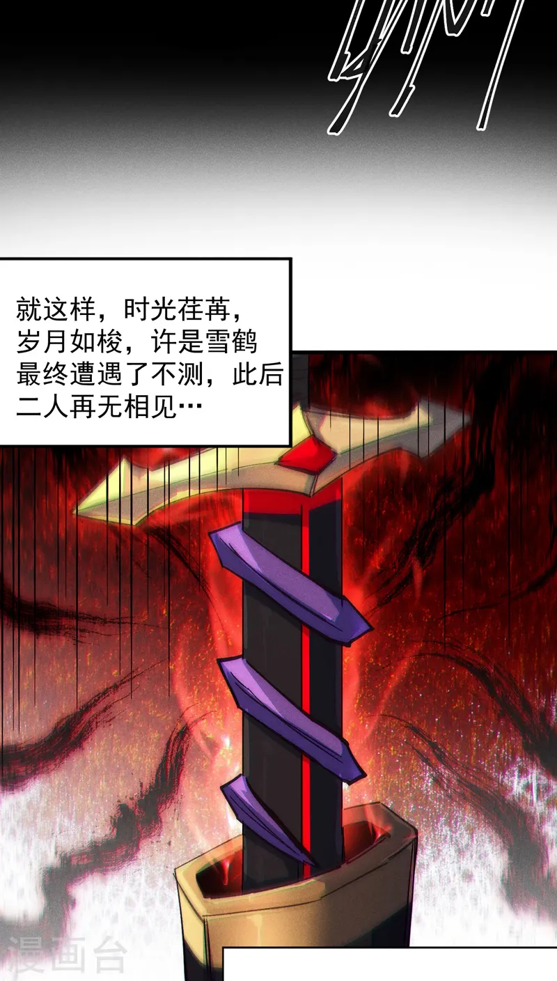 第185话 十年后47