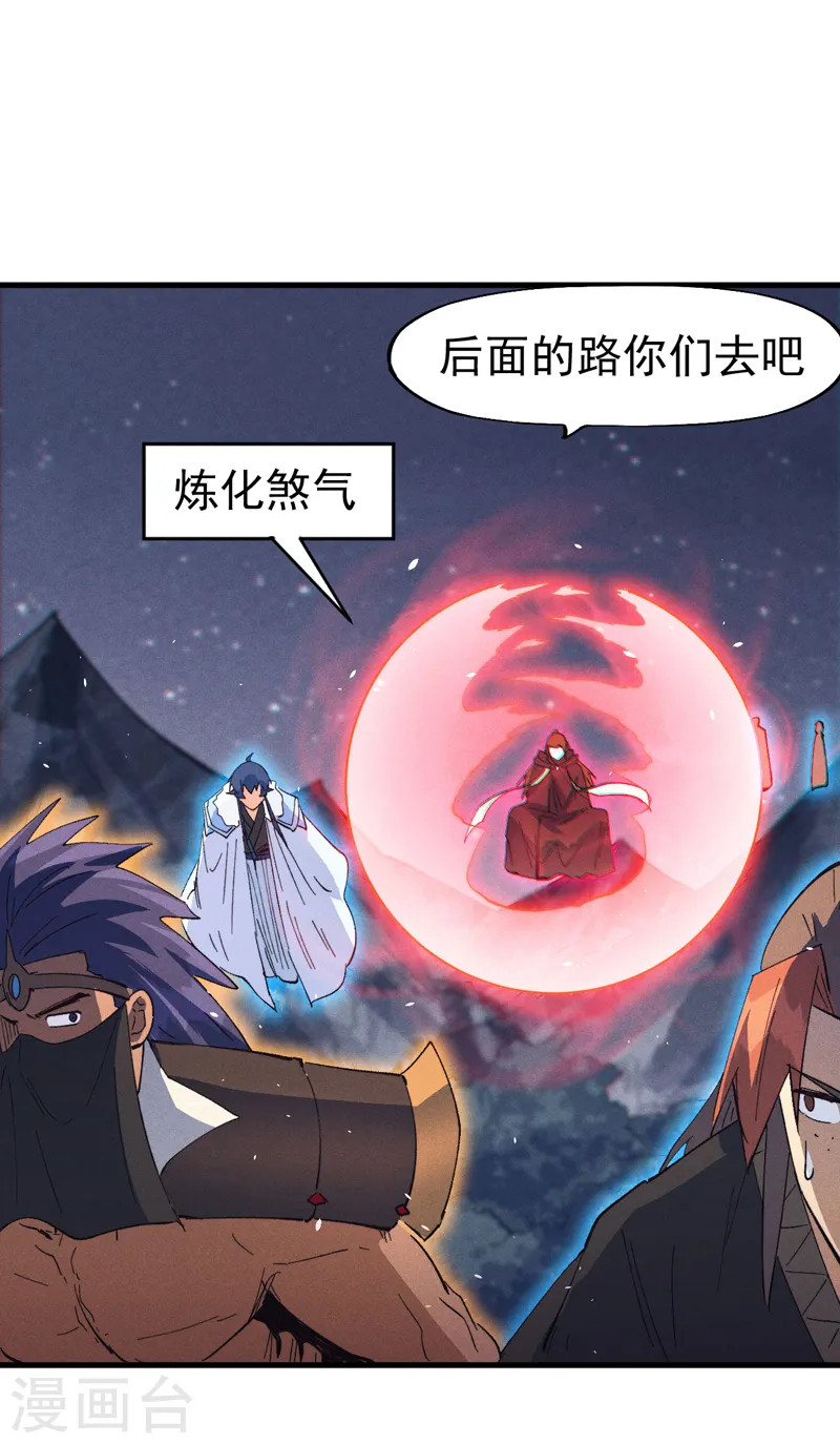 第190话 老朱家30