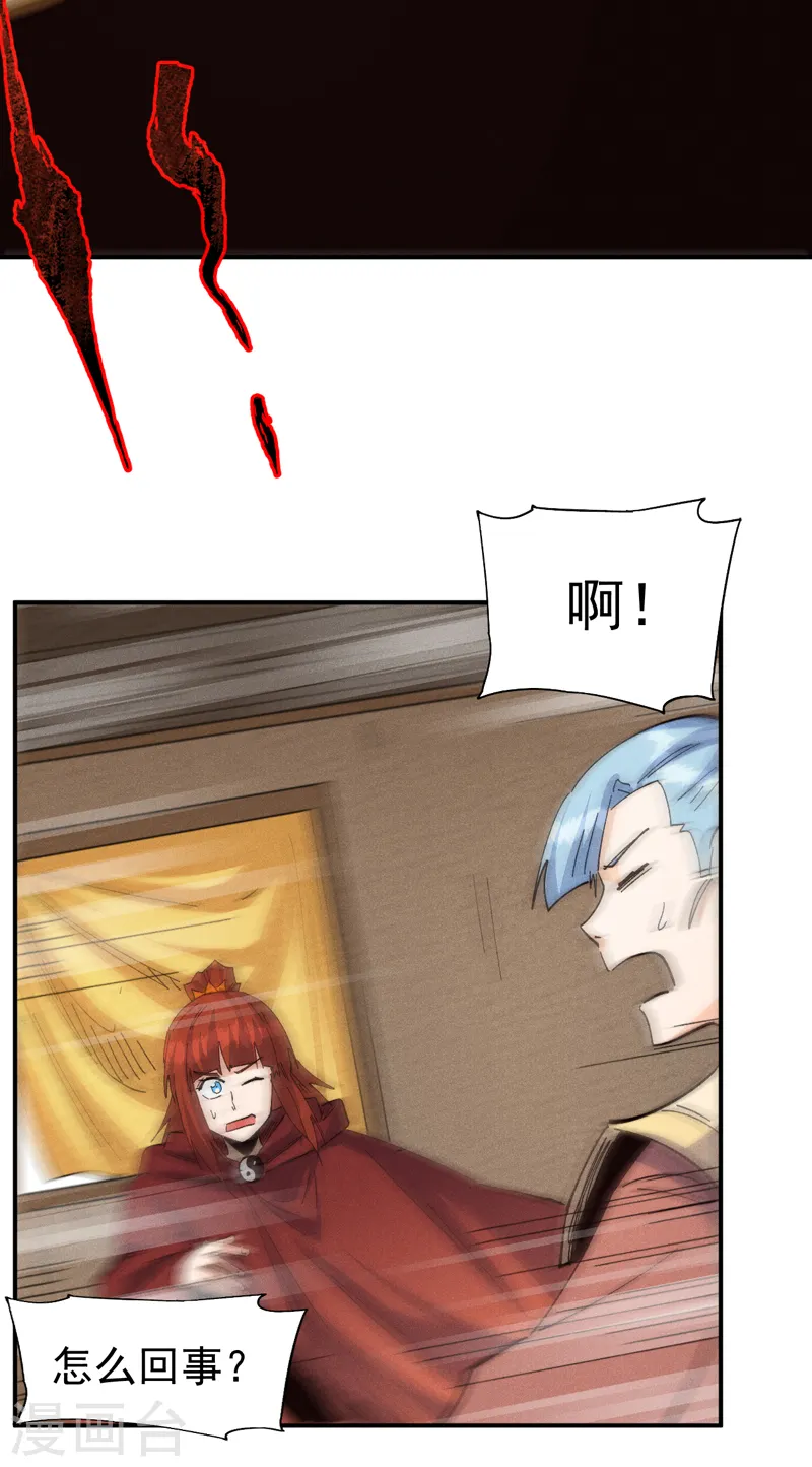 第180话 心魔38