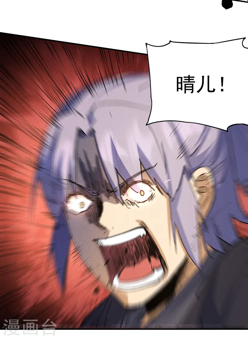 第105话 您哪位？！48