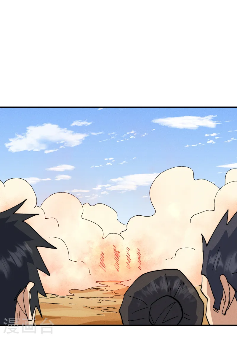 第91话 六欲修罗5