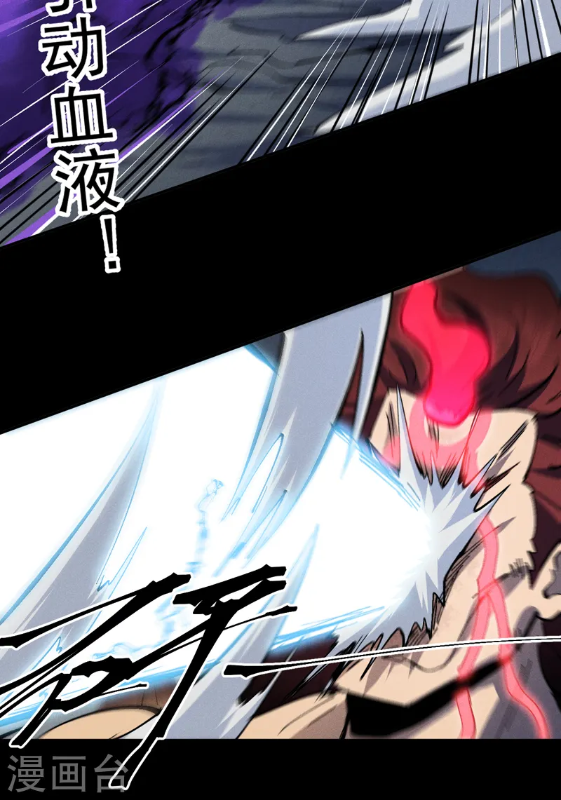 第133话 童谣声声42