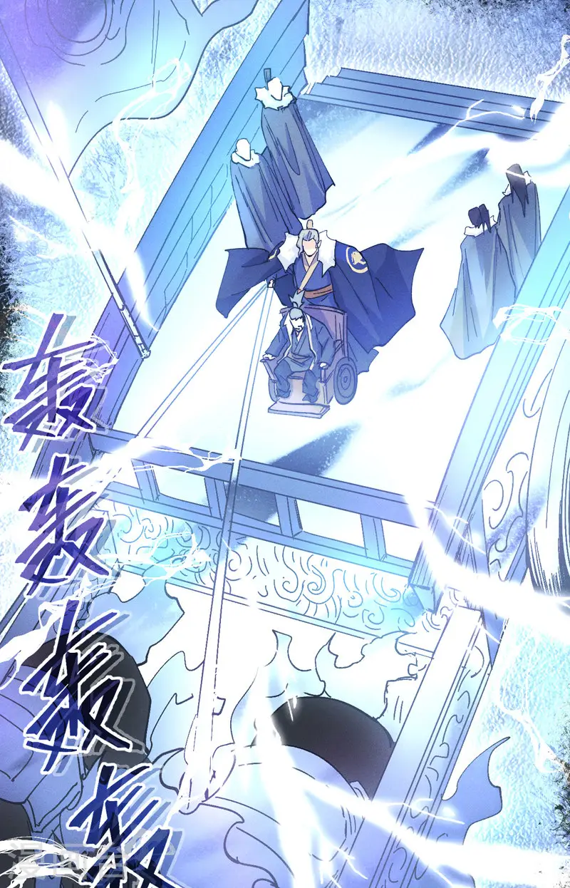 第91话 六欲修罗18