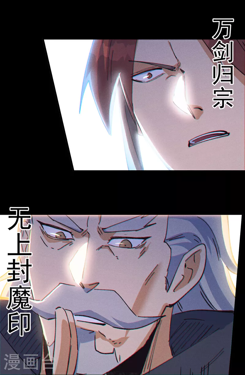 第202话 天雷20