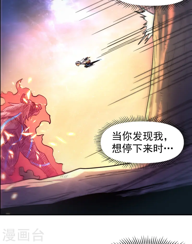 第47话 眯眯眼变身8