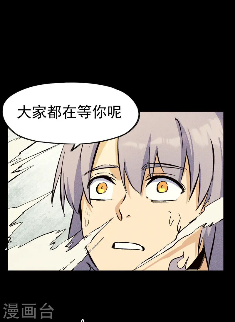 番外 师妹误了41
