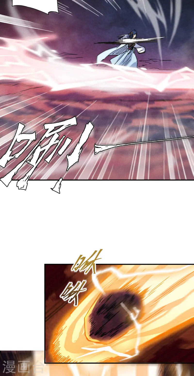 第166话 你又没关门24
