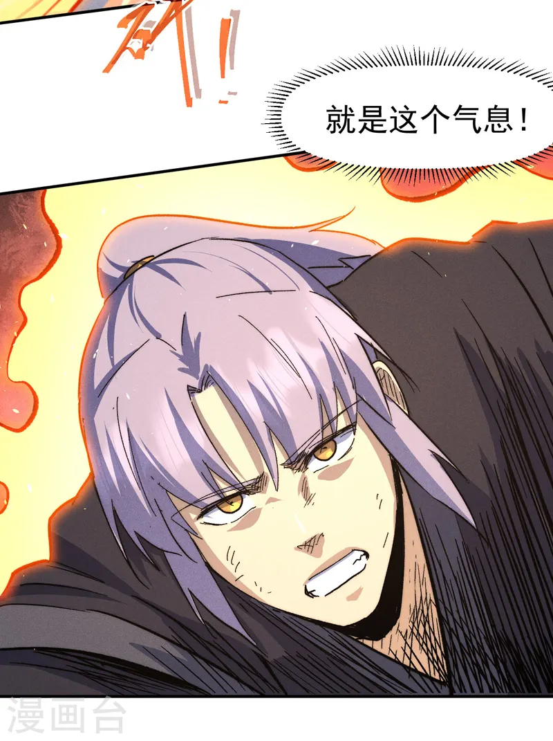 第108话 私奔败露34