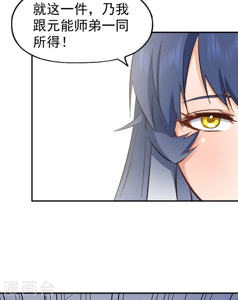 第54话 一波第三折15