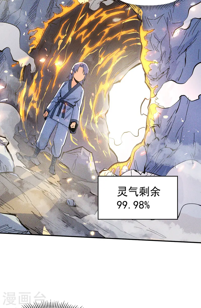 第25话 有男的搭讪27