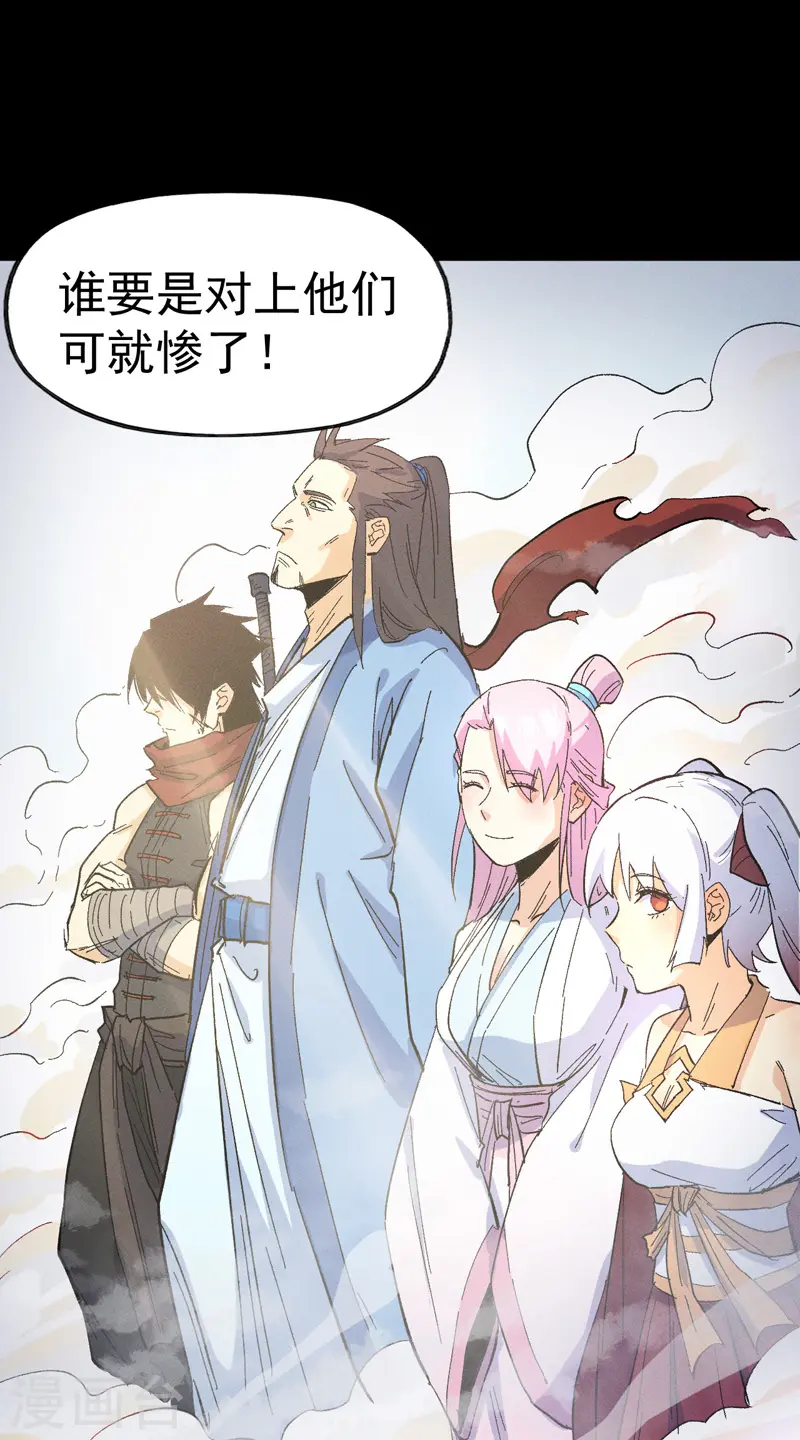 第31话 八块腹肌30