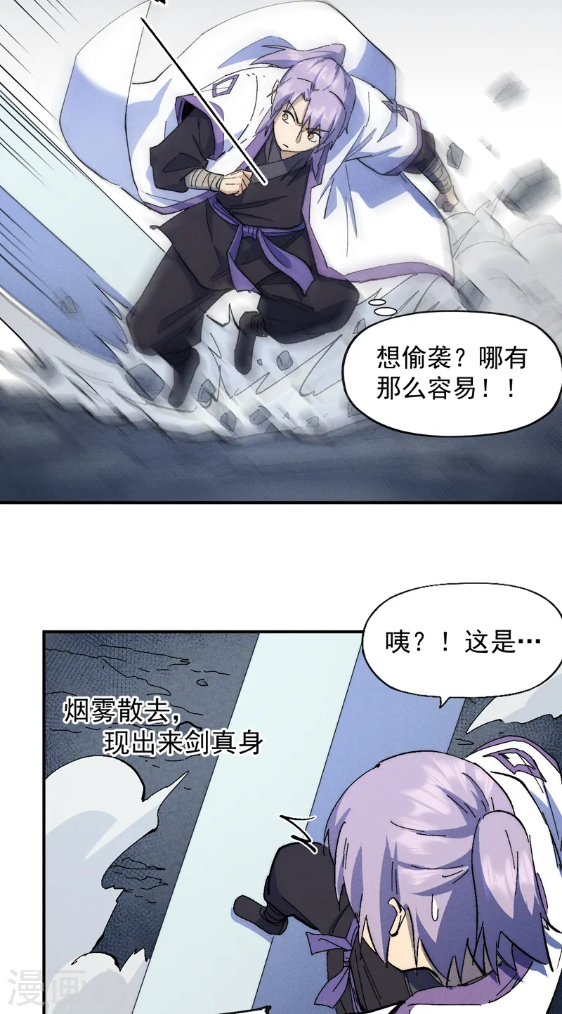 第126话 比剑2