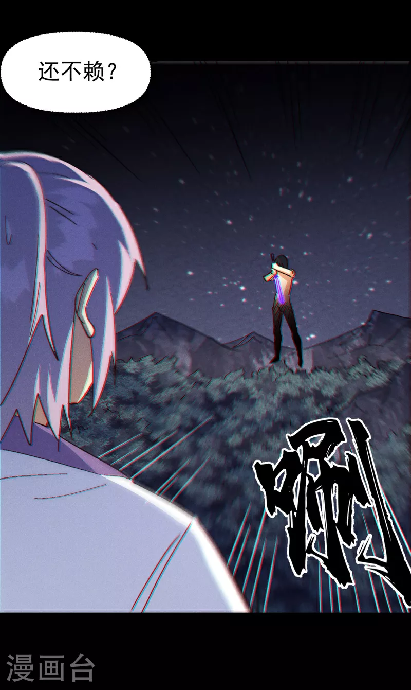 第197话 拴上29