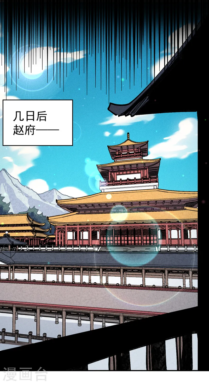 第168话 原来是师妹39