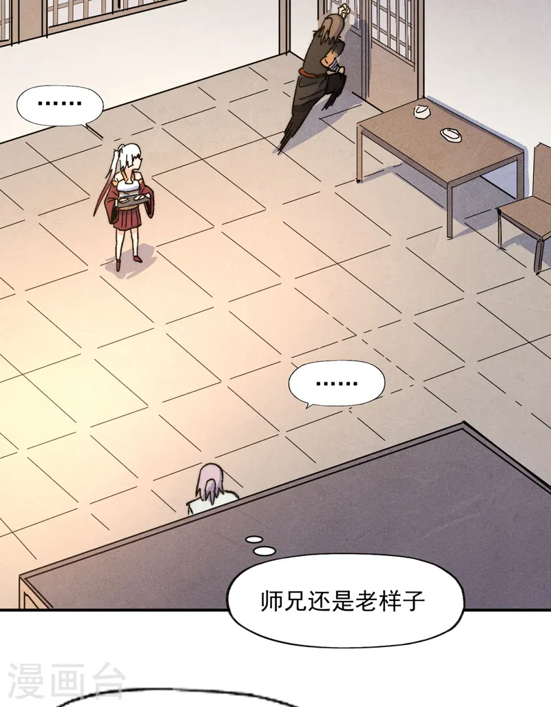 第114话 现代精粹21