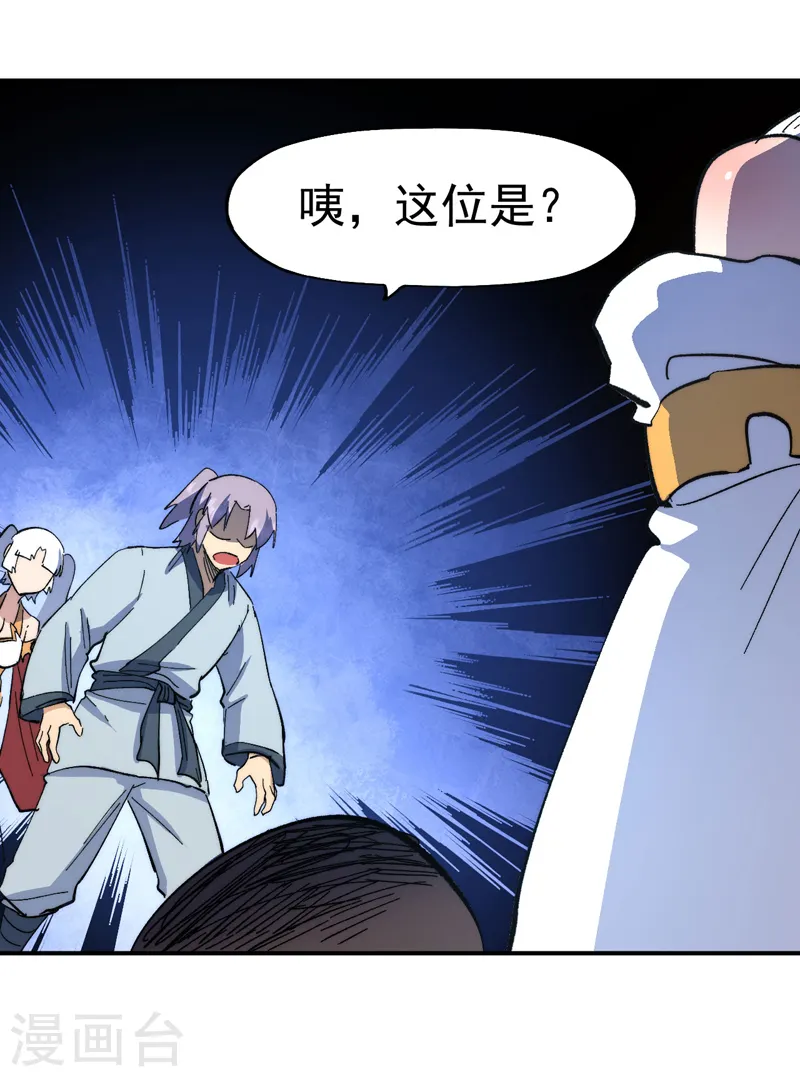 第114话 现代精粹42