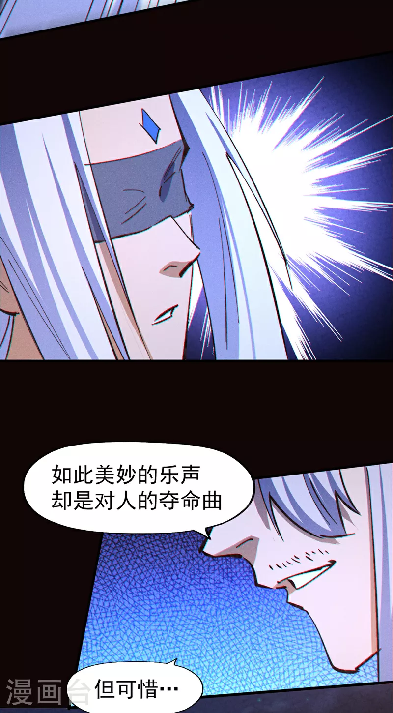 第210话 宗主野望29