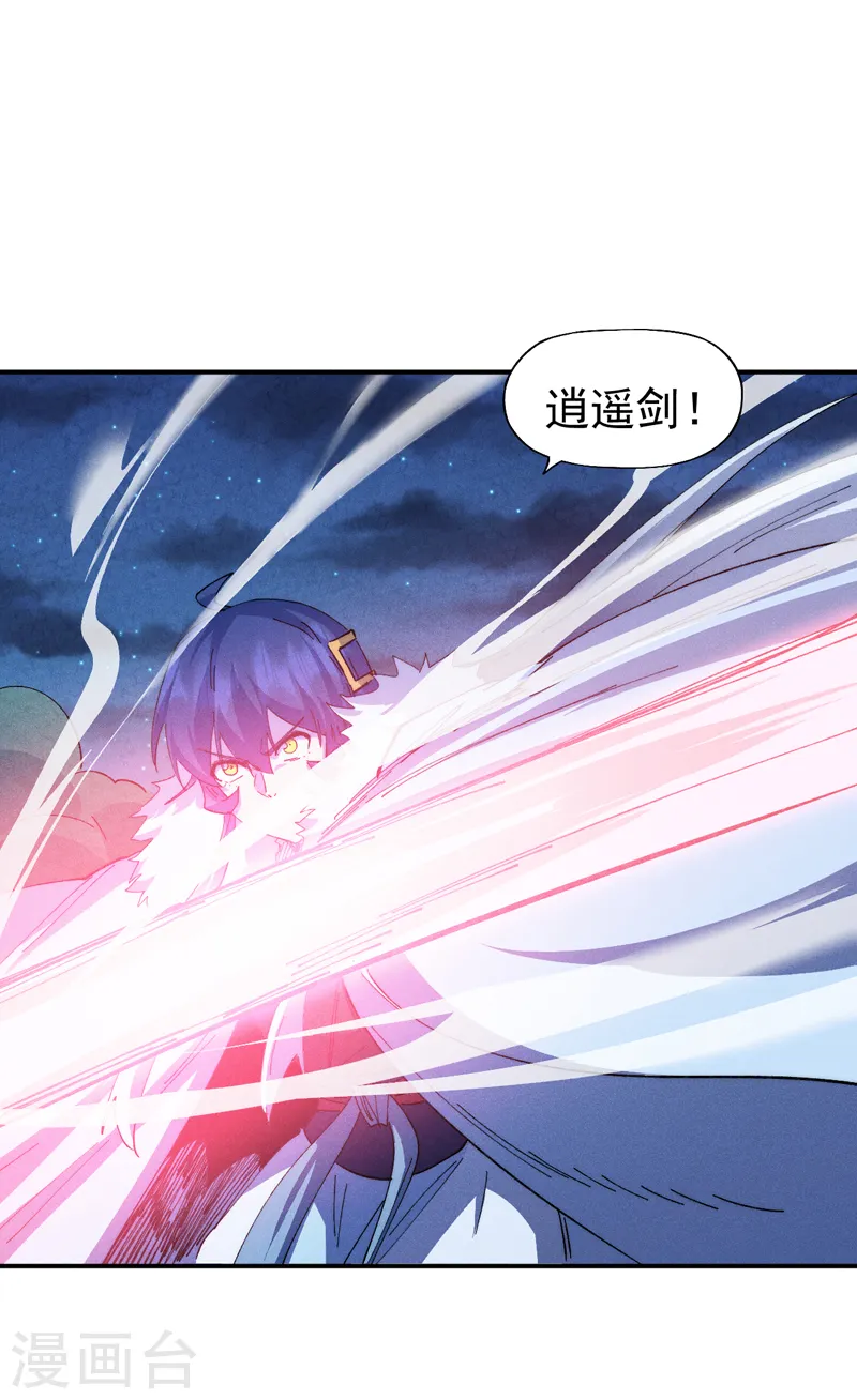 第177话 人也丢了34