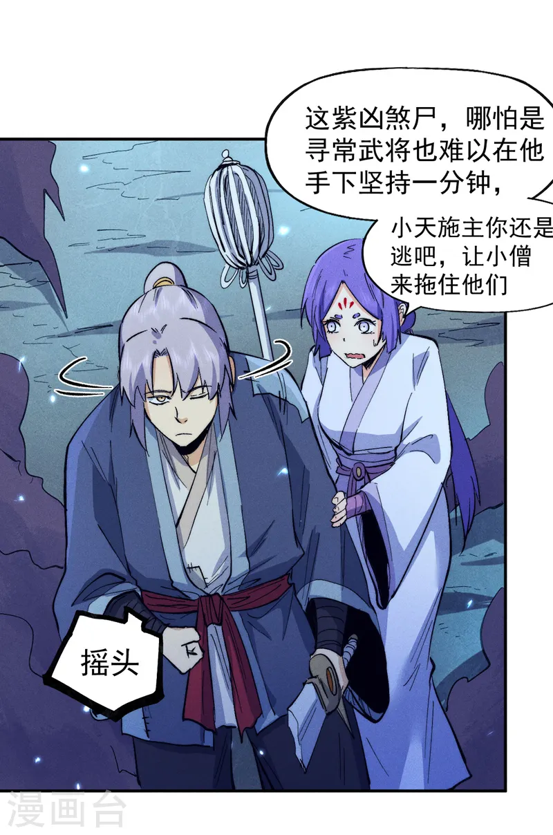 第75话 来吧展示27