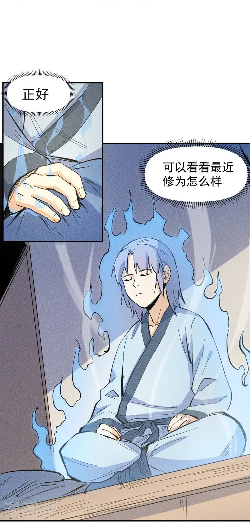 第24话 眯眯眼被罚了34