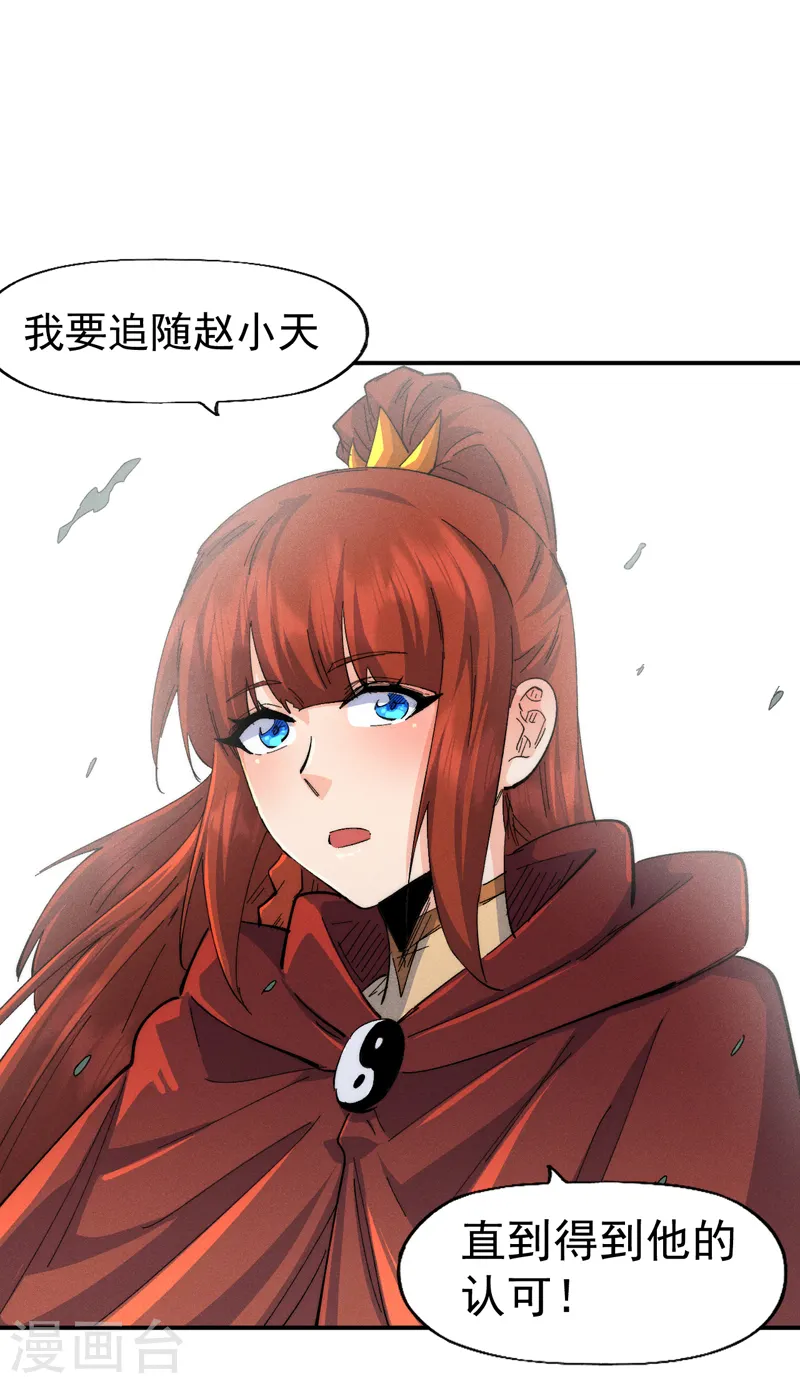 第175话 老毒物16