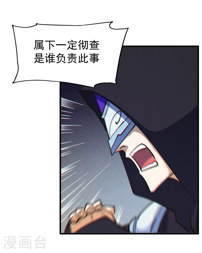 第207话 容器30