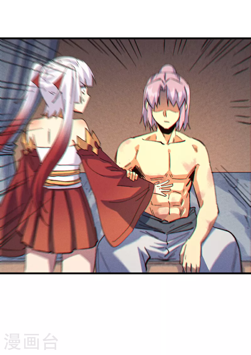 第205话 怎么解释20