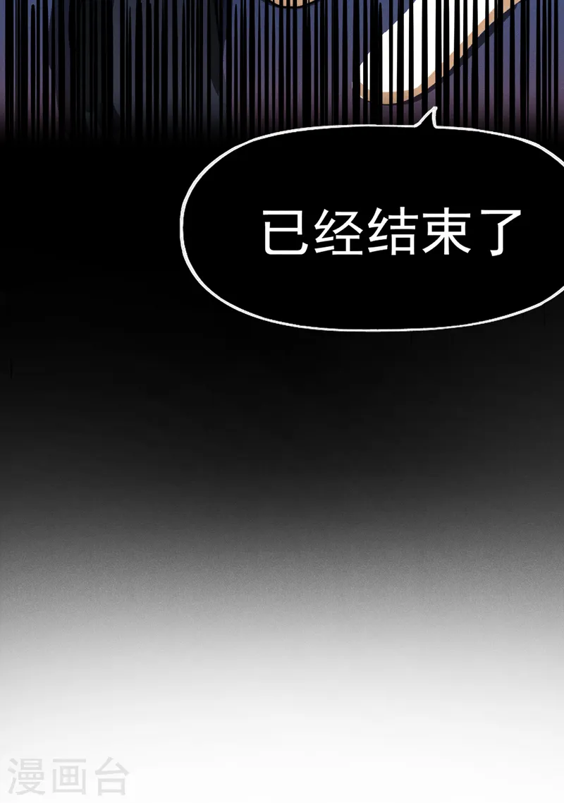 第77话 再打一话37