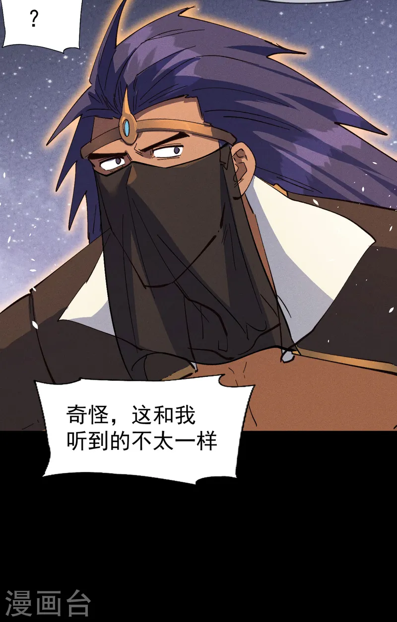 第190话 老朱家24