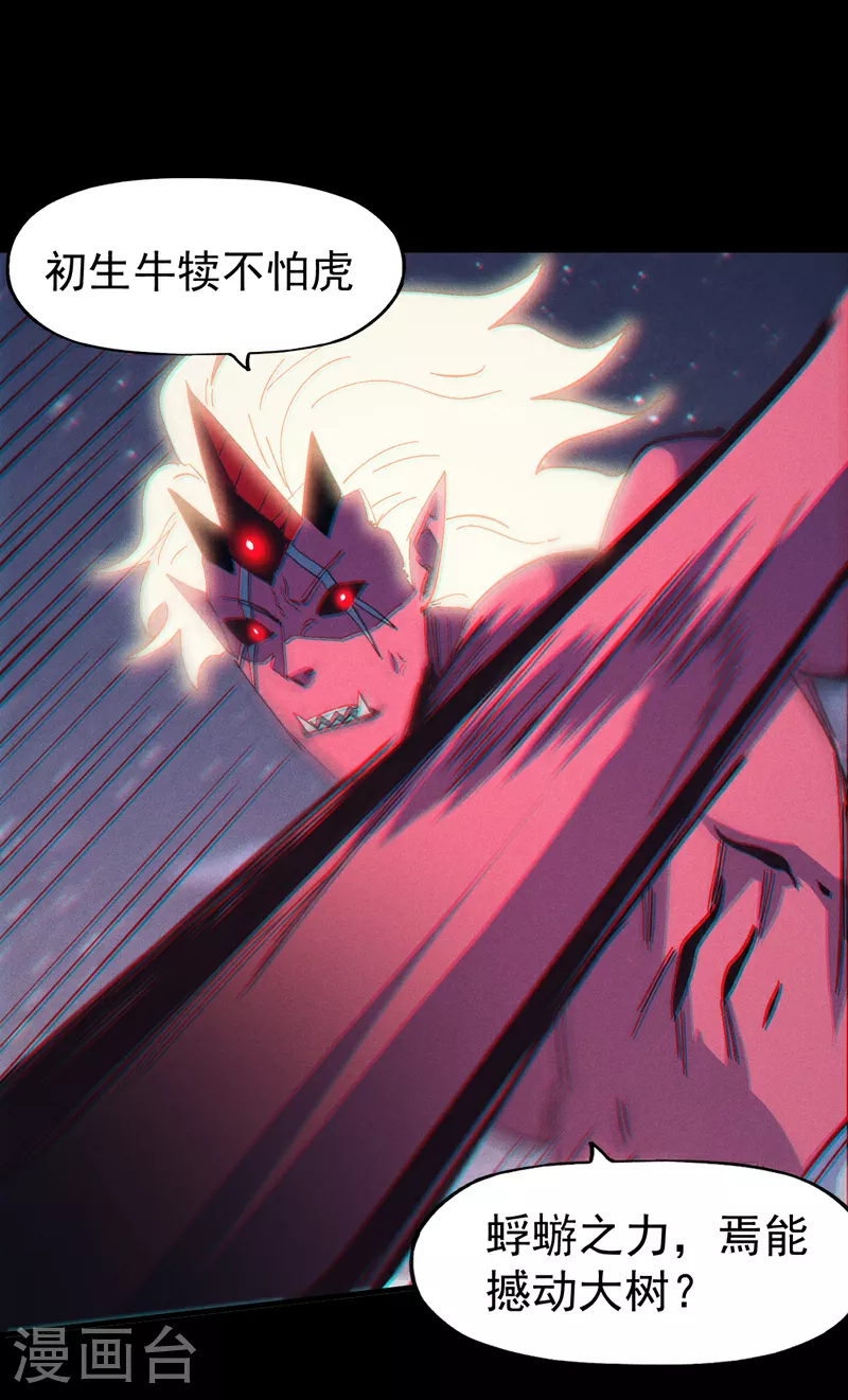 第202话 天雷9