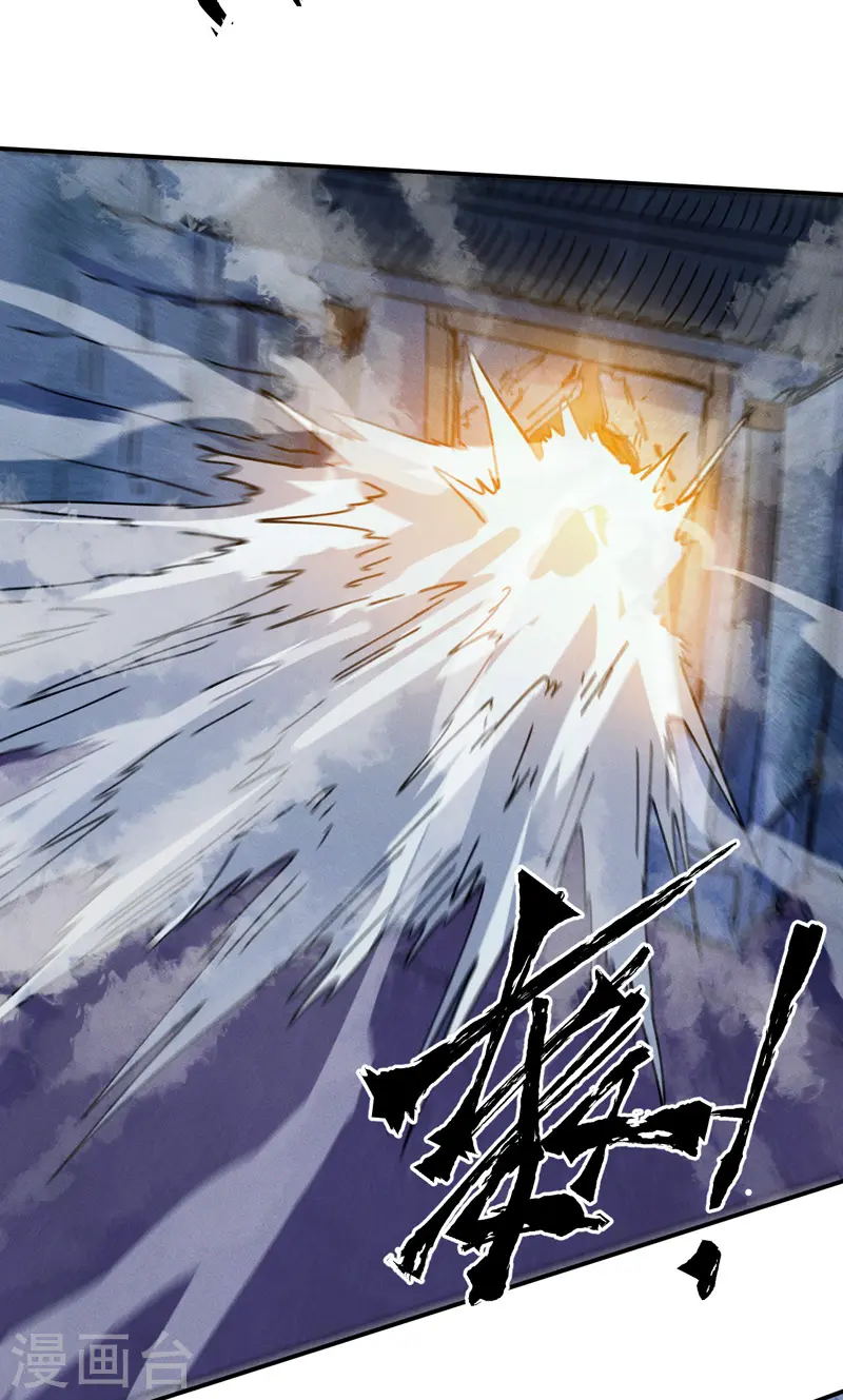 第39话 让让，挂来了32