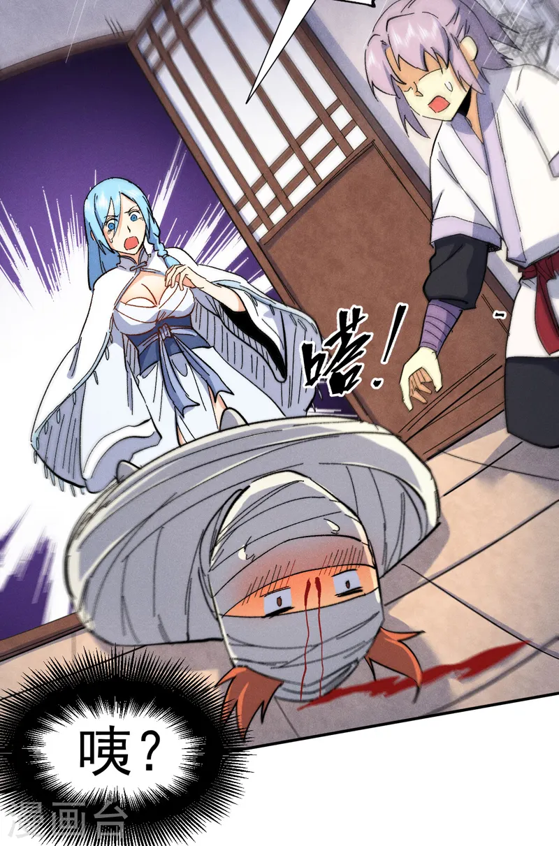 第57话 灵傀易主13