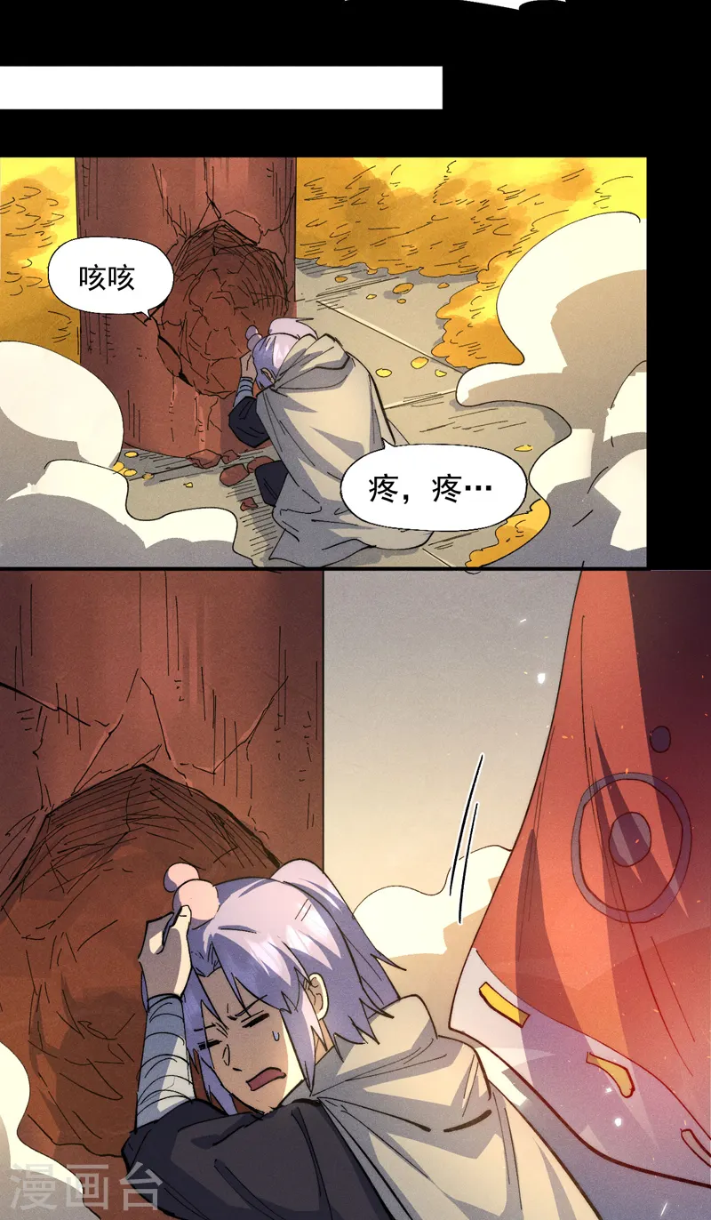 第102话 骗财骗色9