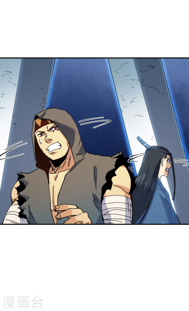 第161话 一定是骗局20
